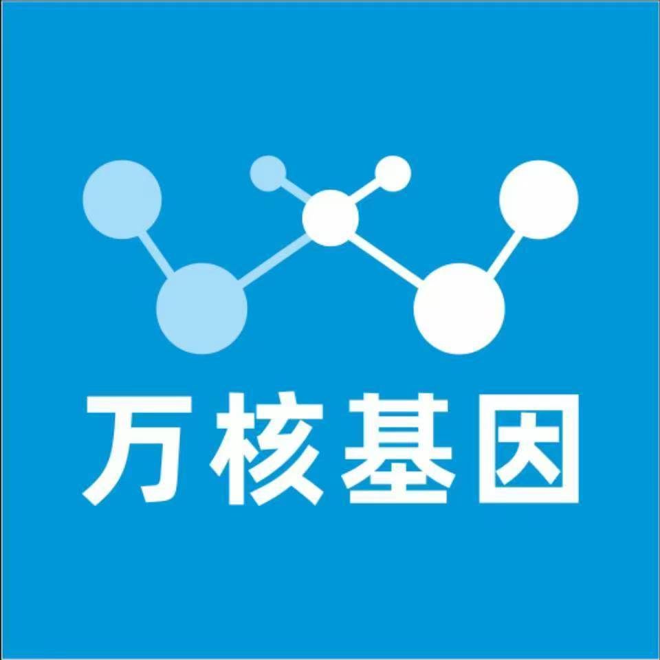 漯河舞阳县万核基因亲子鉴定